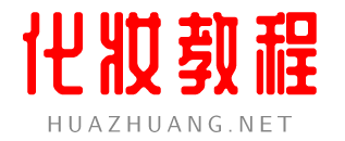 化妆教程网Logo